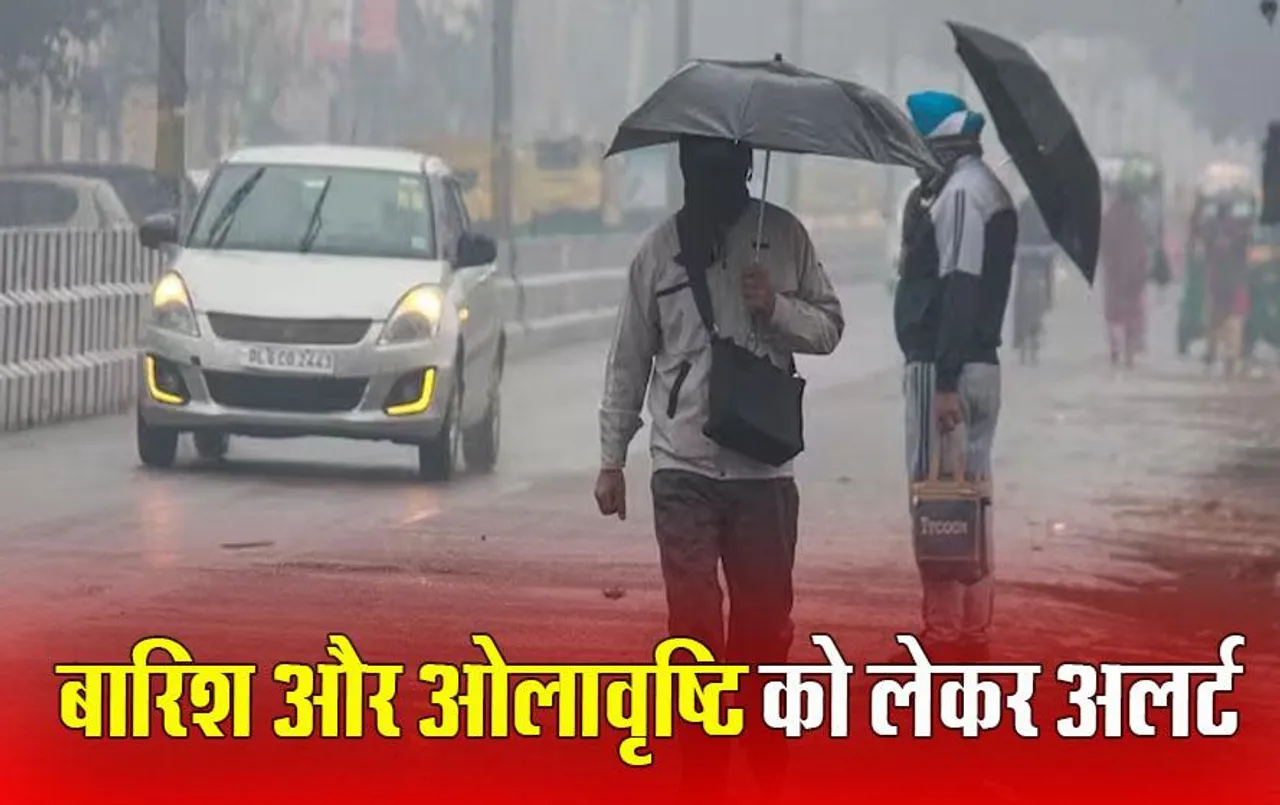 Weather Forecast: इन दो राज्यों में आंधी-पानी की चेतावनी, Delhi-NCR में फिर बदला मौसम, जानें IMD का अलर्ट