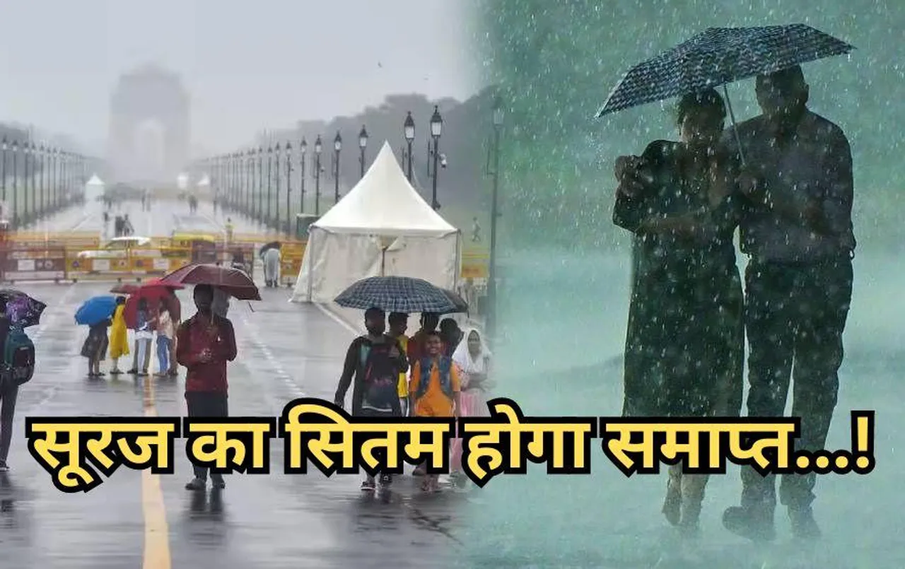 Weather Forecast Update: खुशखबरी! 30 मई के बाद सूरज का सितम होगा खत्म, इन राज्यों में होगी बारिश; CG का ऐसा रहेगा हाल