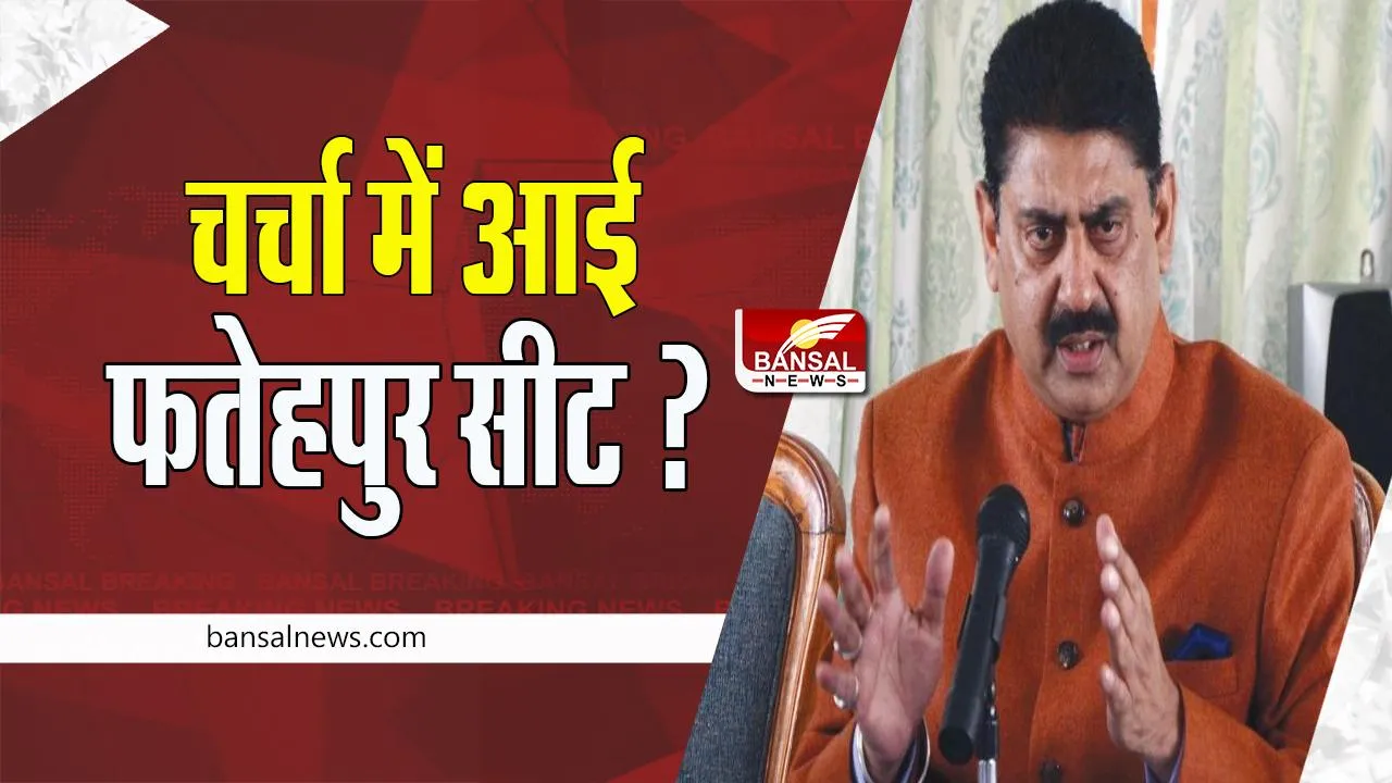 Himachal Pradesh Assembly Election 2022:  आखिर क्यों चर्चा में आई फतेहपुर सीट ? ये विधायक लड़ेगें चुनाव