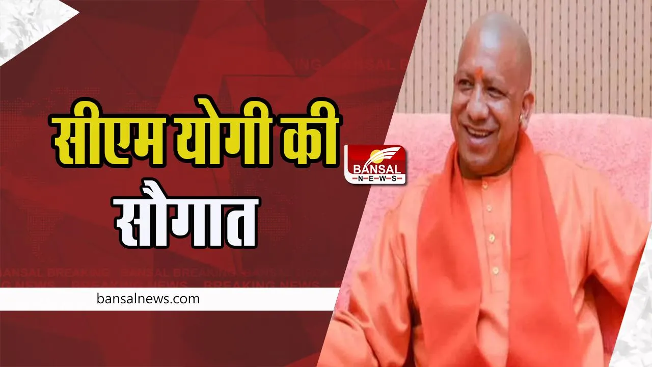 UP Yogi Government: प्रदेश के युवाओं को सीएम योगी की सौगात ! 10 लाख टैबलेट पीसी और 25 लाख स्मार्टफोन करेंगे वितरित