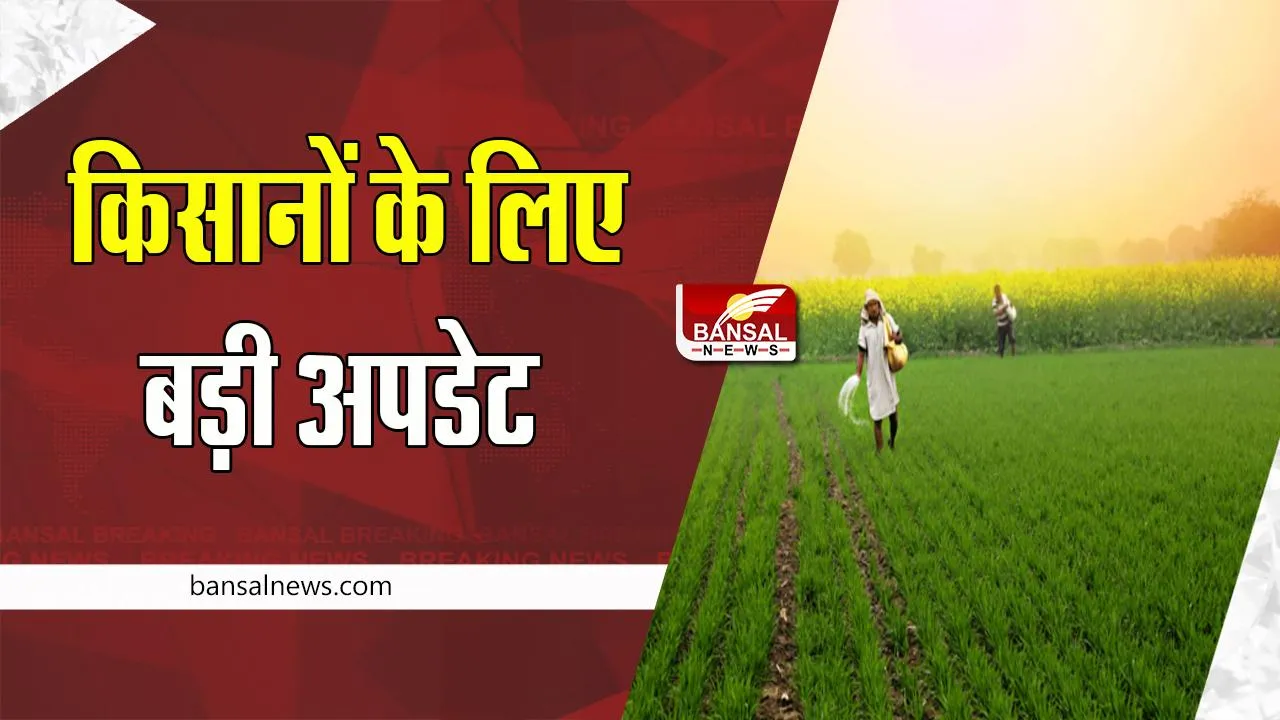 PM-Kisan Scheme 2022: किसानों को 31 दिसंबर तक कराना होगा सत्यापन ! आधार कार्ड है जरूरी