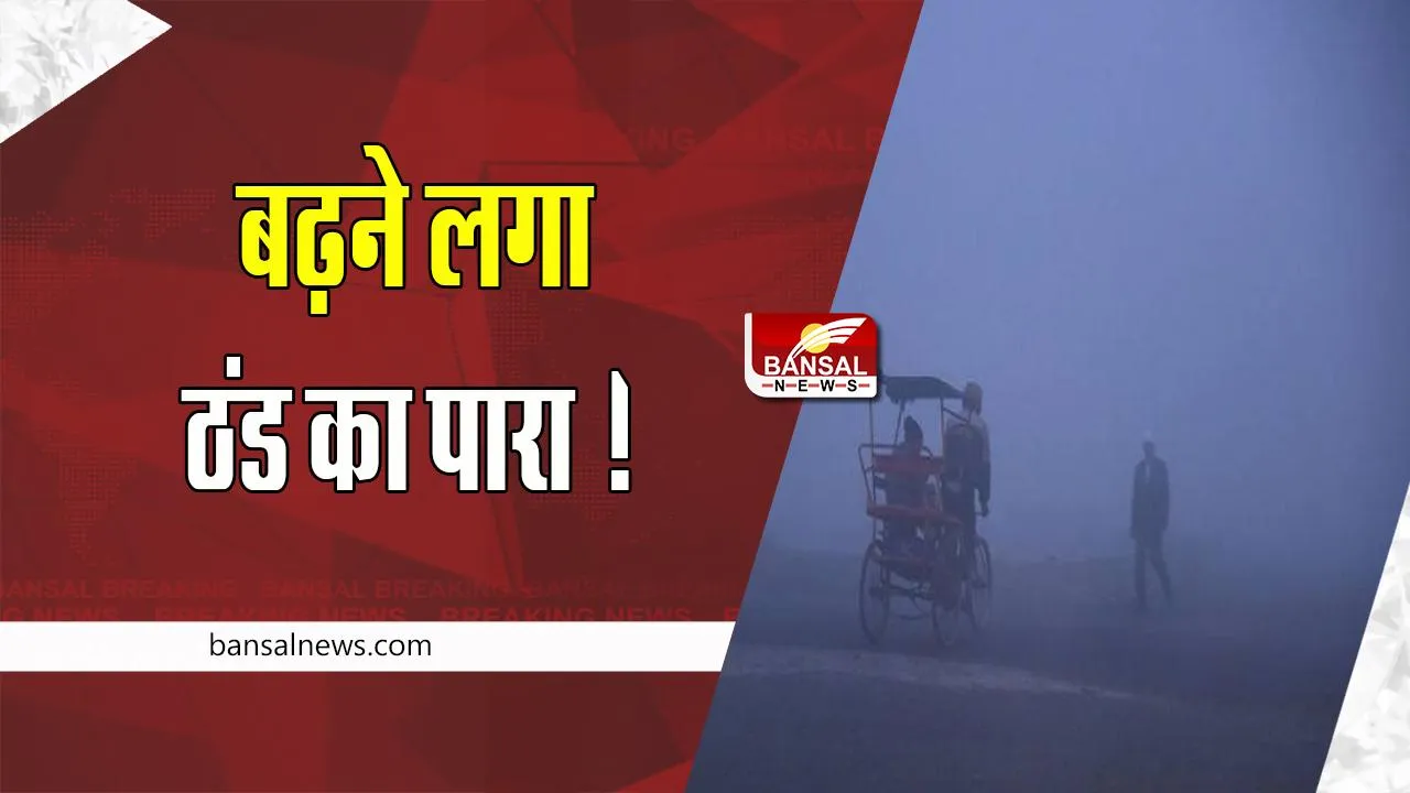 Rajasthan Cold Wave:  बढ़ने लगा ठंड का पारा !  फतेहपुर में पारा छह डिग्री सेल्सियस तक लुढ़का