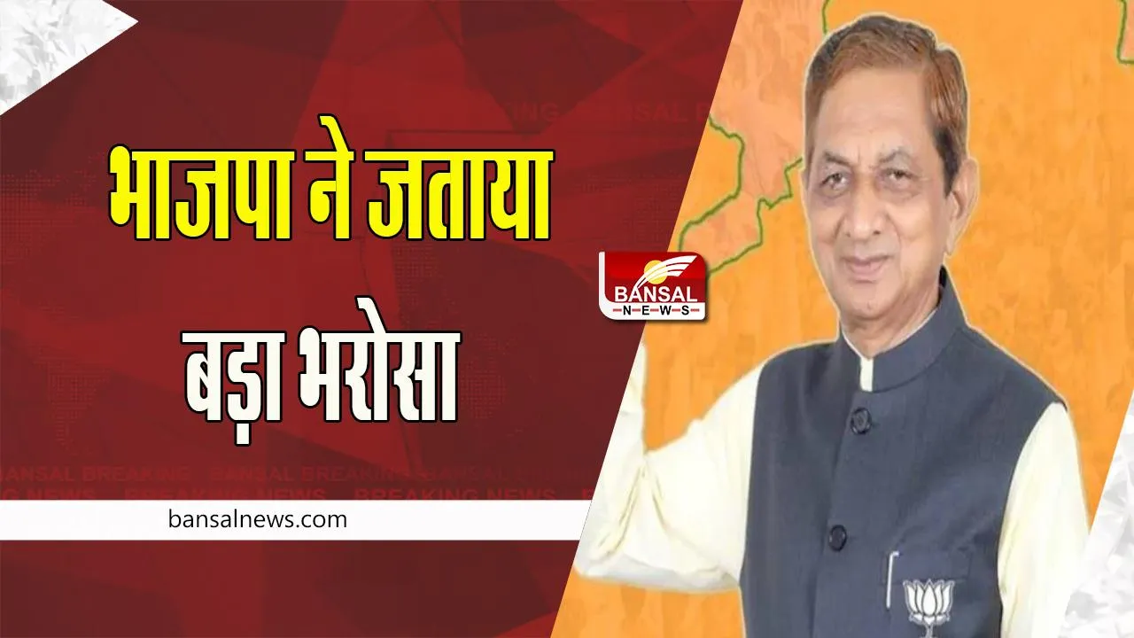 Gujarat Assembly Election 2022: भाजपा ने जताया कुंवरजी बावलिया पर भरोसा ! क्या जीतने में कामयाब होगे जसदान सीट
