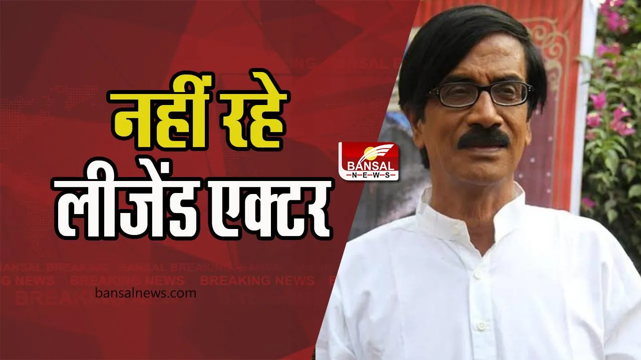 Manobala Passed Away: नहीं रहे तमिल के दिग्गज एक्टर मनोबला, इंडस्ट्री में शोक की लहर