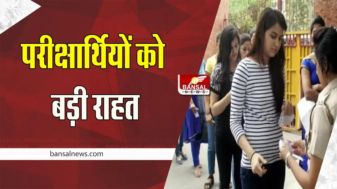 HTET Exam 2022:  सिख परीक्षार्थी ले जा सकेंगे कृपाण !  हरियाणा में 3-4 दिसंबर को होने वाली है परीक्षा