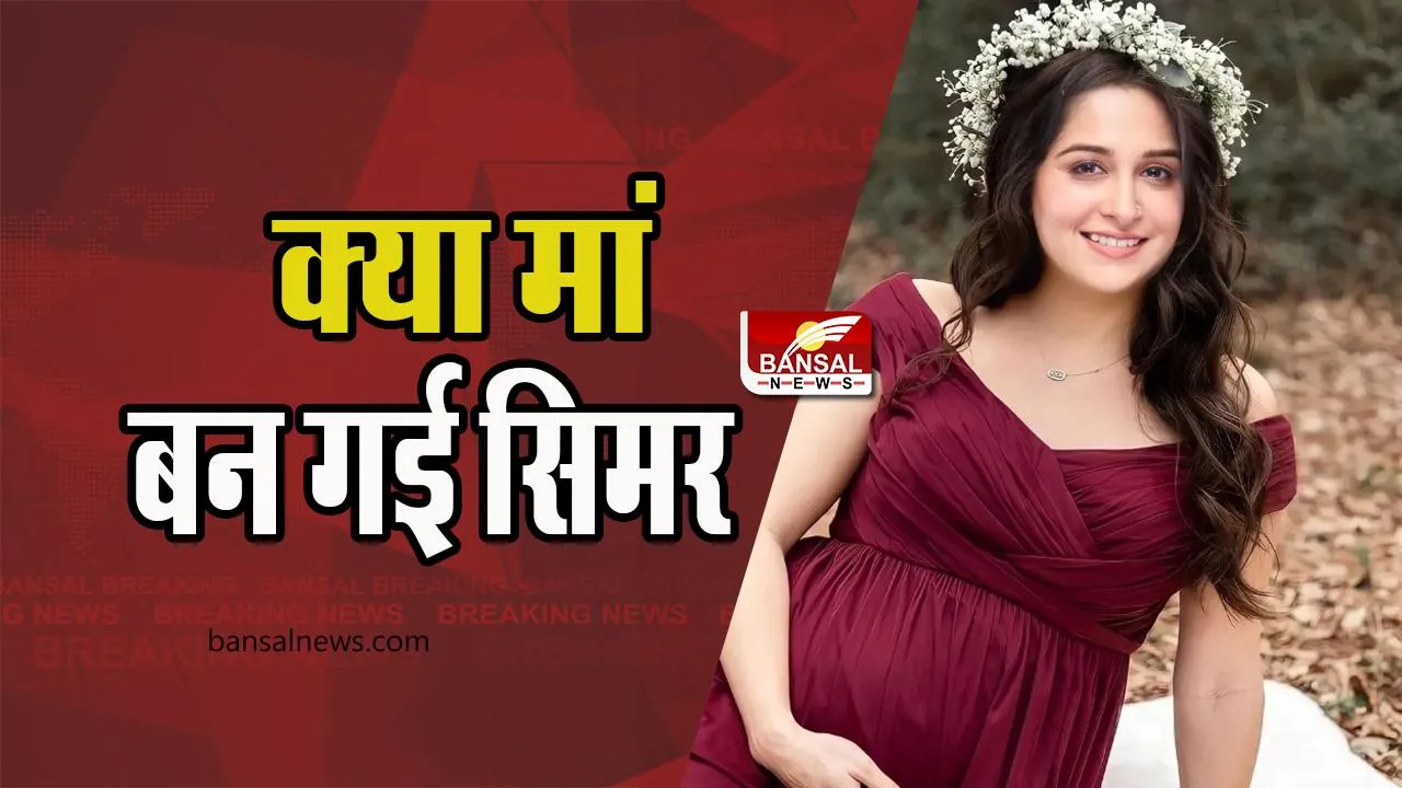 Dipika Kakar Viral Photo With Baby: क्या आ गया सिमर का नन्हा बेबी ? सोशल मीडिया पर जमकर वायरल तस्वीर