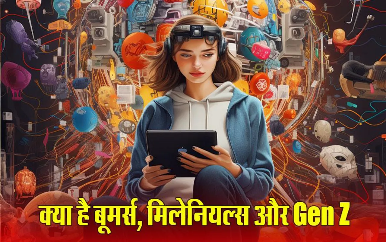 What is Gen Z: क्या आप जानते हैं कि Generation Z क्या है, जानें आने वाले सभी जनरेशन के बारे में सबकुछ