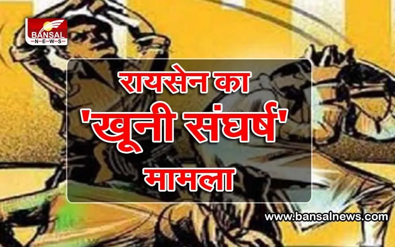 338 लोगों पर मामला दर्ज, पुलिस की सुरक्षा में राजू का हुआ अंतिम संस्कार, गांव में पुलिस तैनात