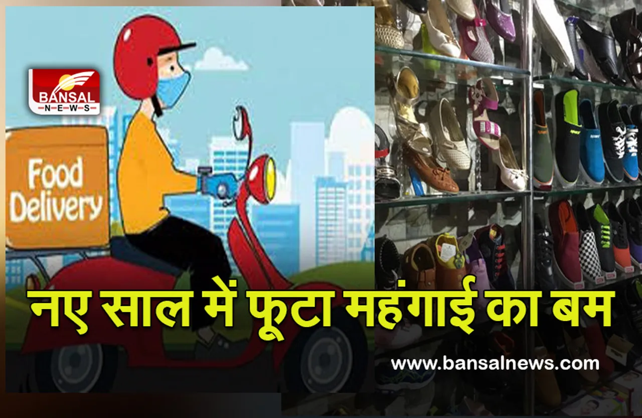 GST Council Meeting: बढ़ेगा जेब का बोझ! आज से ऑनलाइन खाना और जूते-चप्पलों पर लगेगा इतने प्रतिशत GST