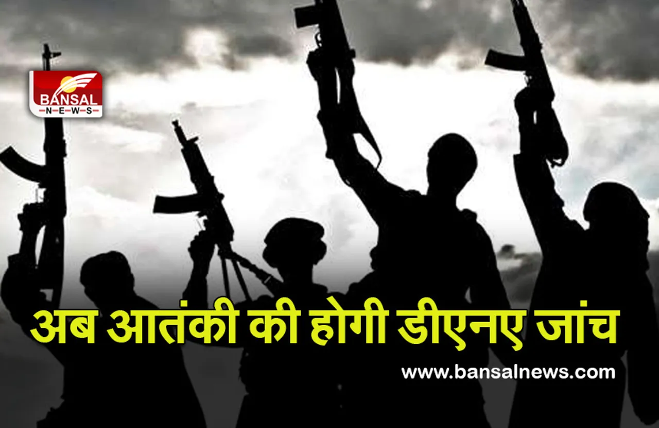Anantnag Encounter: मुठभेड़ में ढेर आतंकी की होगी डीएनए जांच, पुलवामा हमले में शामिल होने का संदेह- पुलिस