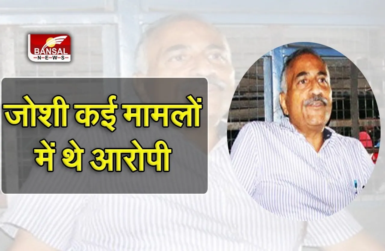 Arvind joshi passed away : देश के सबसे पहले सस्पेंड होने वाले आईएएस अफसर अरविंद जोशी का निधन, रोचक रही इनकी जिंदगी