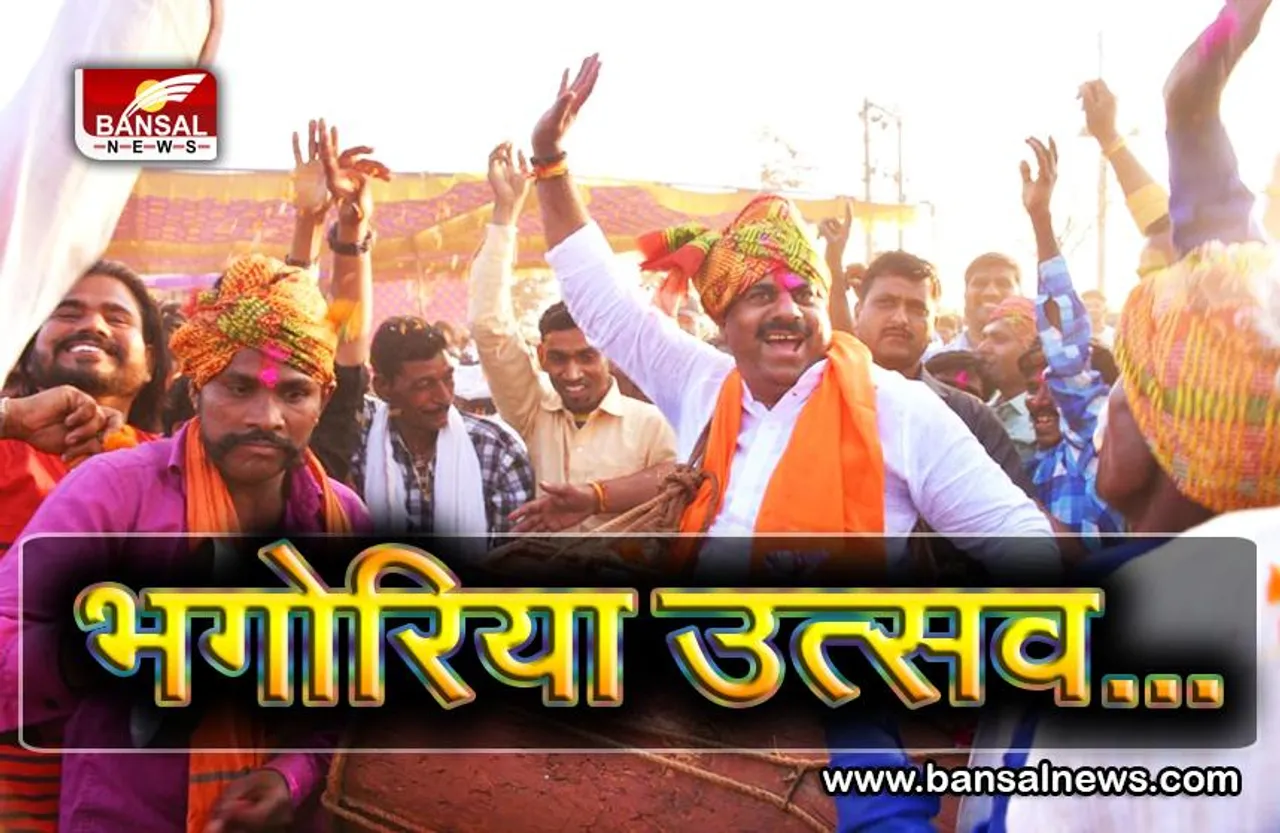 पारपंरिक परिधान में ढोल-मांदल की थाप और बांसुरी की तान पर विधायक ने मनाया भगोरिया उत्सव