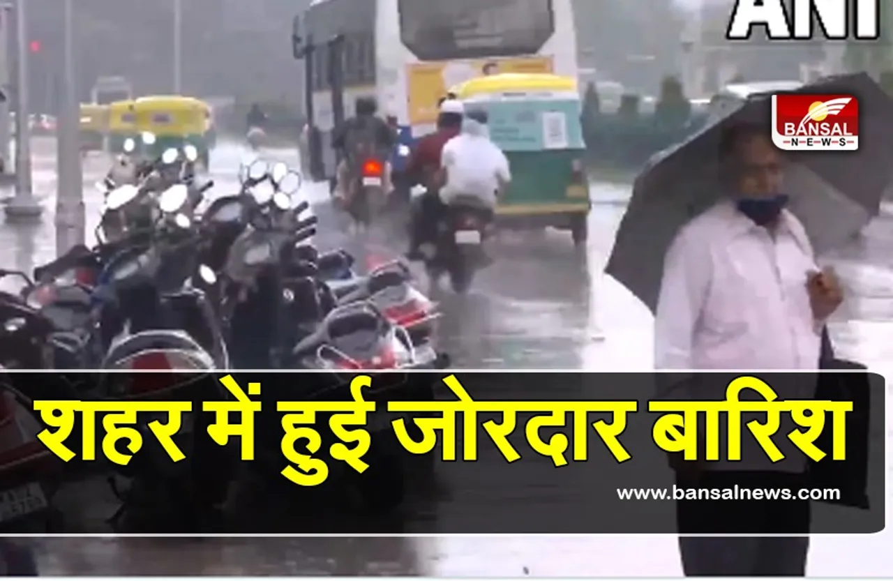 Bengluru HeavyRain: मौसम ने खेली आंख मिचौली, फिर हुई मूसलाधार बारिश