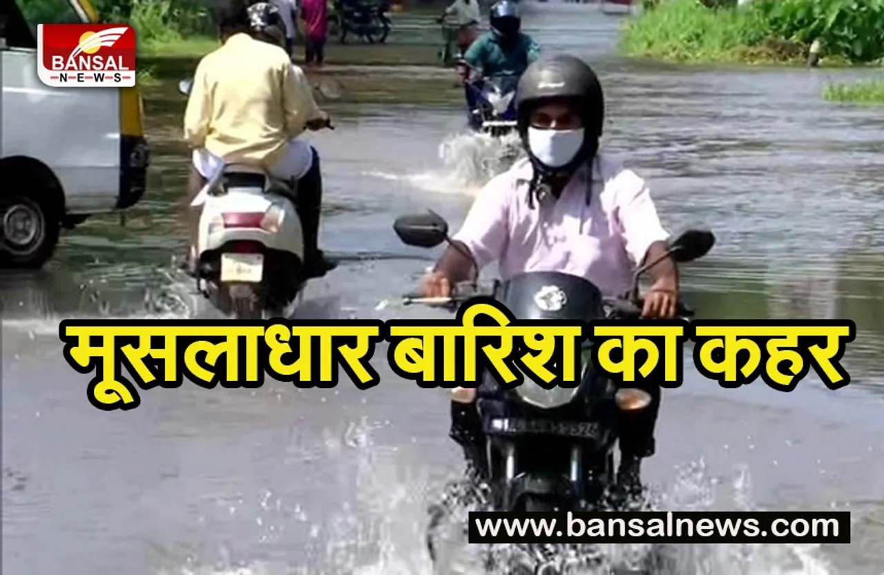 Keral Weather Update: बारिश ने जोरदार दस्तक, 12 जिलों में ऑरेंज अलर्ट