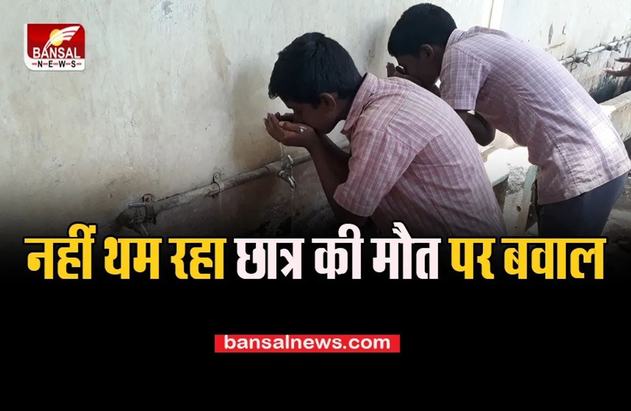 Jalore Dalit Student Case:जालौर में दल‍ित छात्र की मौत पर भीम आर्मी ने मचाया बवाल