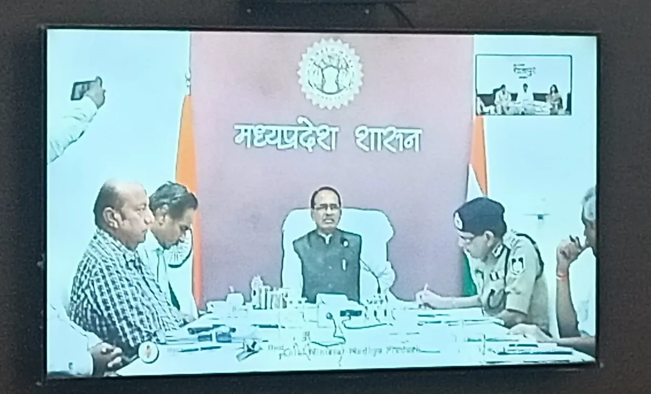 MP SHAJAPUR NEWS:  कोई भी पात्र व्यक्ति छूटे नहीं- मुख्यमंत्री,  CM हाऊस से VC के माध्यम से बैठक में दिए निर्देश, 