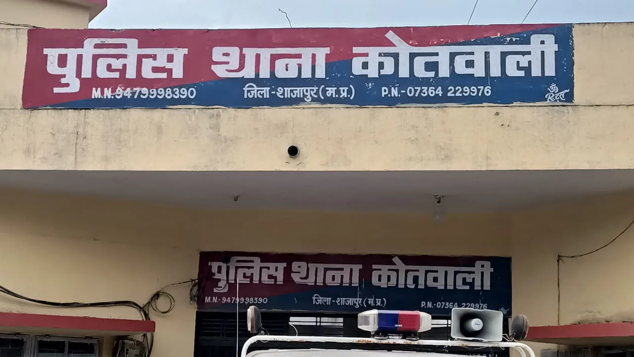 MP SHAJAPUR NEWS: बाईक सवार 2 अज्ञात बदमाशों ने सेल्समैन से रूपयों से भरा बैग छिना, कोतवाली पुलिस ने किया प्रकरण दर्ज