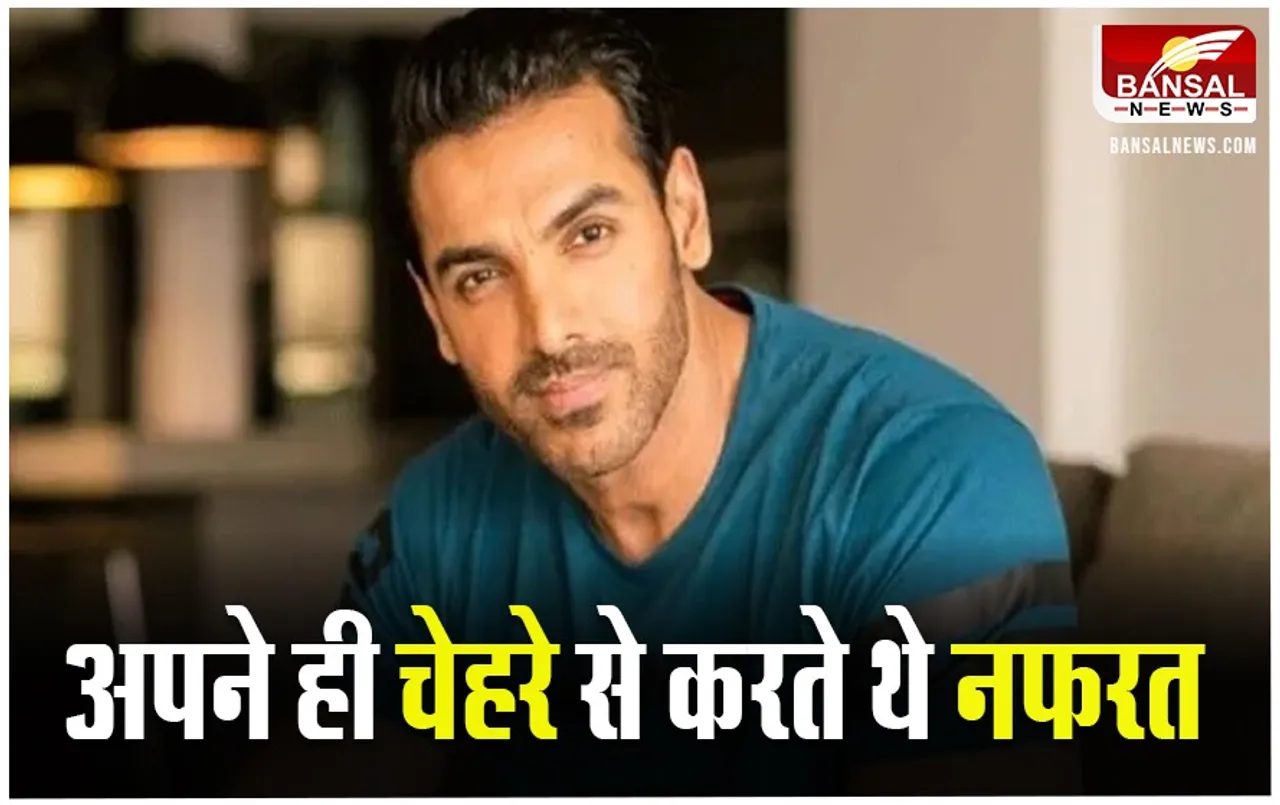 John Abraham 51th Birthday: अभिषेक ने कहा था 