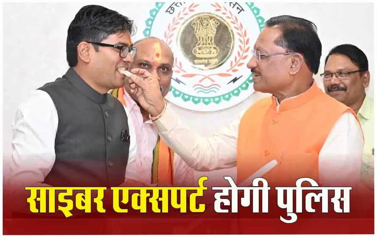 CG Budget Session: मानव तस्‍करी पर लगाम कसने पांच महिला थाने खुलेंगे, 1889 पदों पर होगी भर्ती