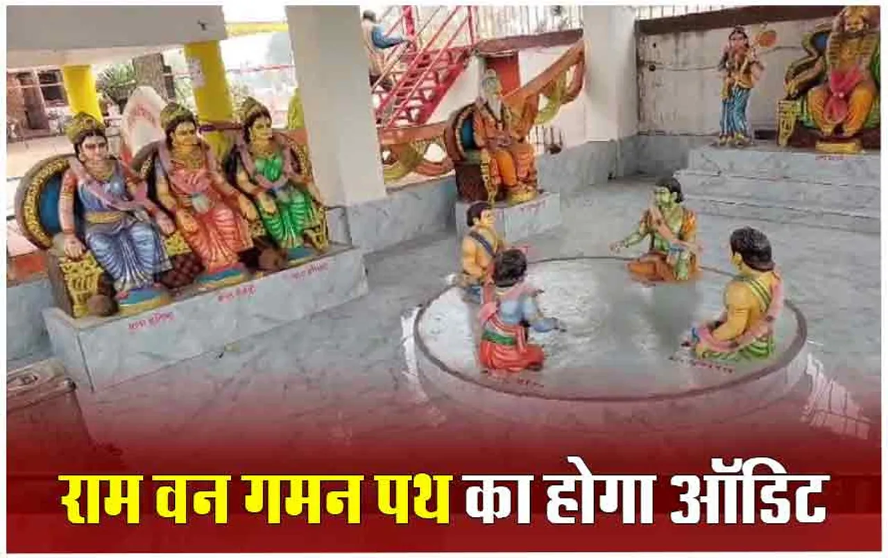 Chhattisgarh Politics: BJP विधायक अजय चंद्राकर का बड़ा बयान, बोले- चंदखुरी में लगी मूर्ति भगवान राम जैसी नहीं दिखती !