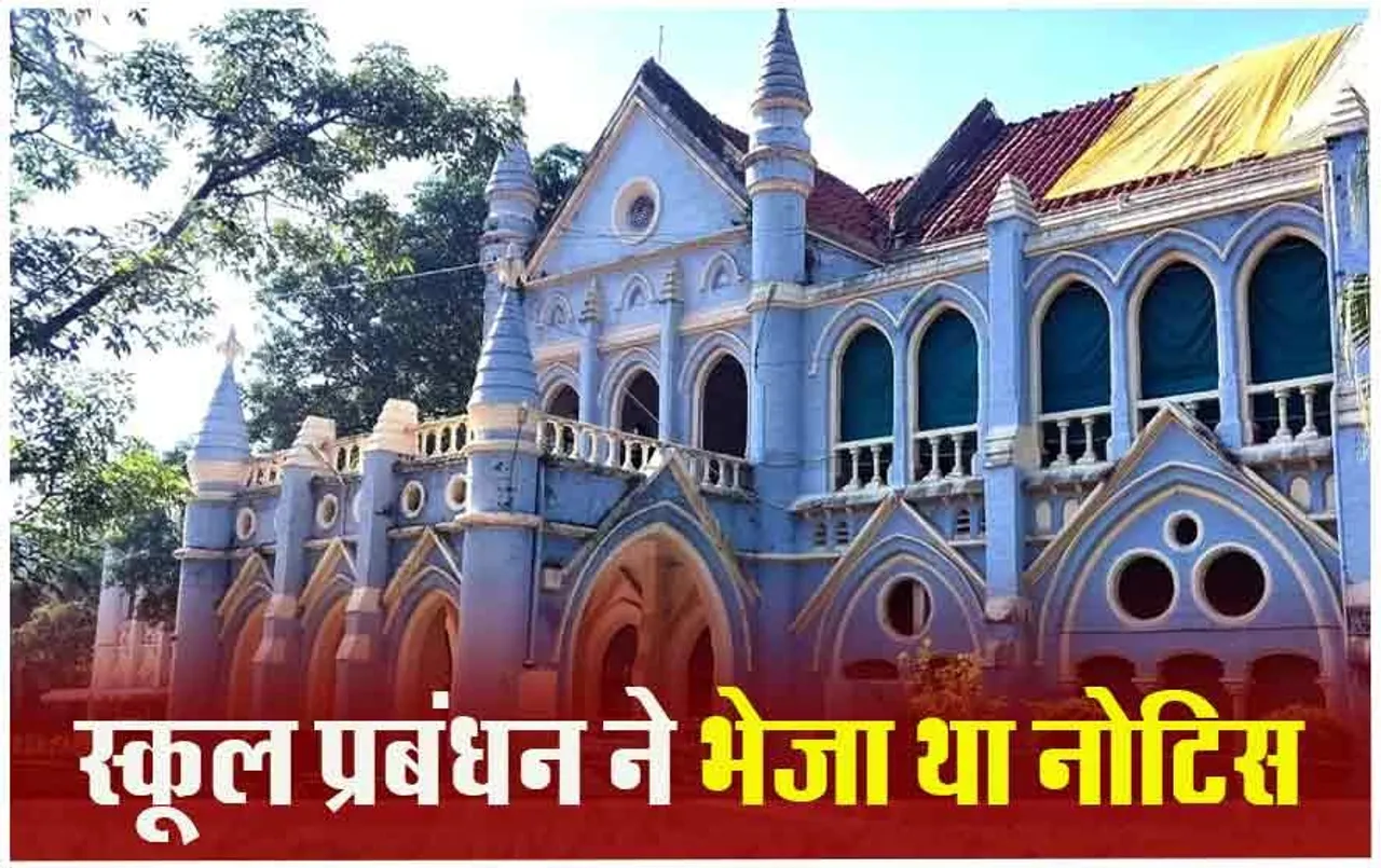 Jabalpur News: गैंगरेप पीड़िता से फीस वसूली का मामला: सील बंद लिफाफे में जवाब हुआ पेश, 27 को अगली सुनवाई