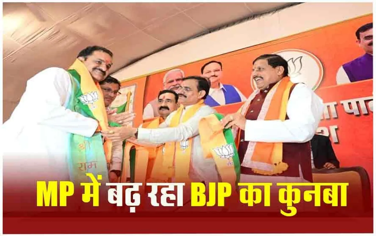 MP Politics: बीजेपी और मजबूत, शाजापुर कांग्रेस के पूर्व जिलाध्‍यक्ष, आगर नपाध्‍यक्ष कार्यकर्ताओं के साथ बीजेपी में शामिल, ज्वाइनिंग कमेटी प्रभारी ने दिलाई सदस्‍यता