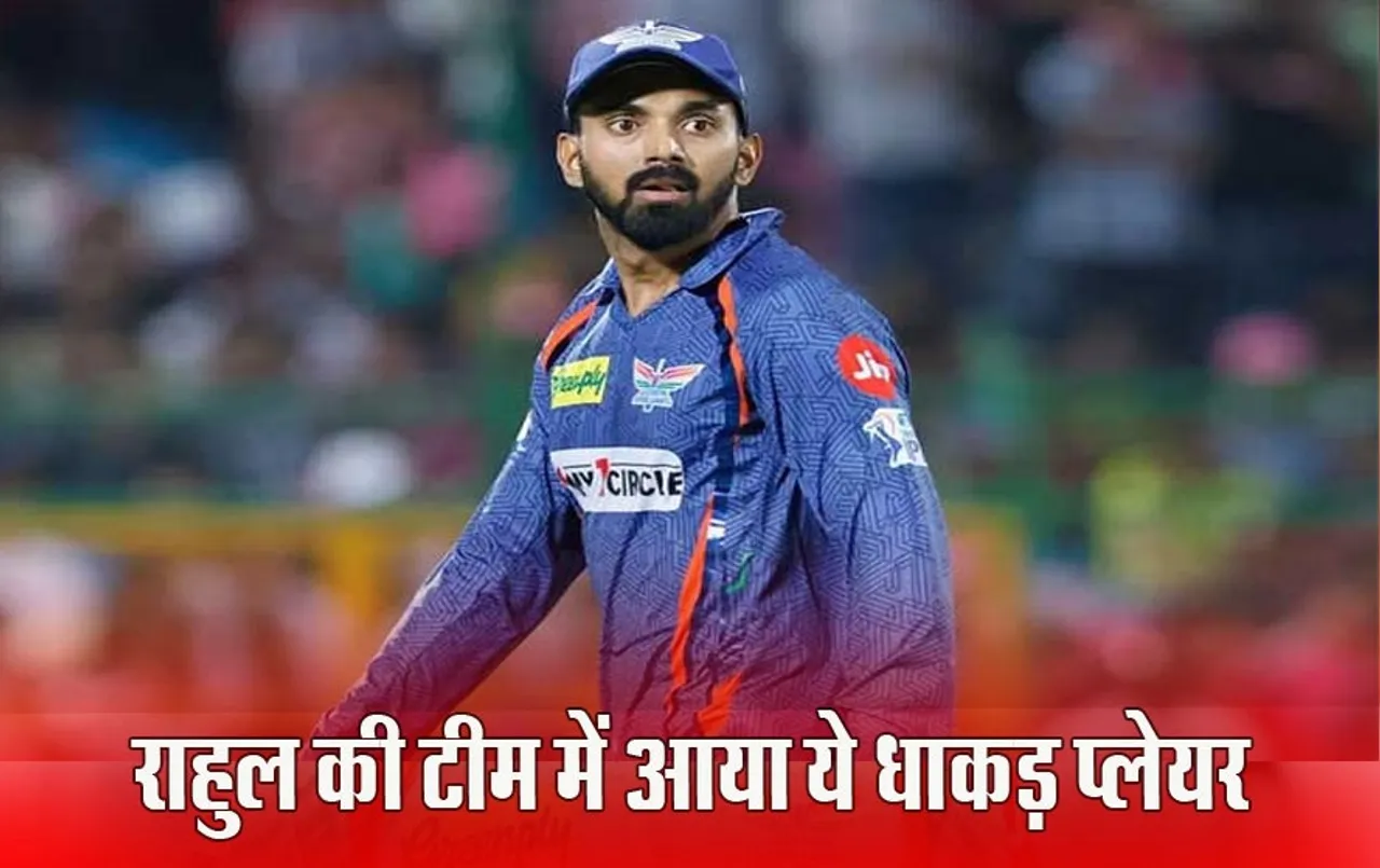 IPL 2024: लखनऊ के पास धांसू बल्लेबाजों की फौज, ऐसी होगी LSG Playing 11