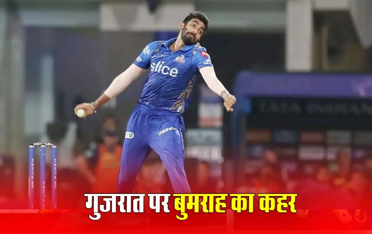 IPL 2024 MI vs GT Match: साई सुदर्शन फिफ्टी से चूके पर गुजरात से हारी मुंबई इंडियंस