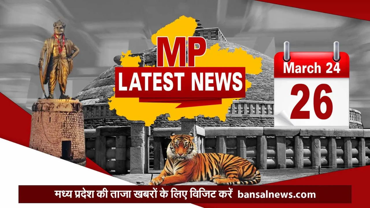 Top MP News Today: कमलनाथ के गढ़ में अमित शाह का दौरा 27 को, कमलनाथ से चर्चा के बाद माने दीपक सक्‍सेना, नकुलनाथ के बनेंगे प्रस्‍तावक
