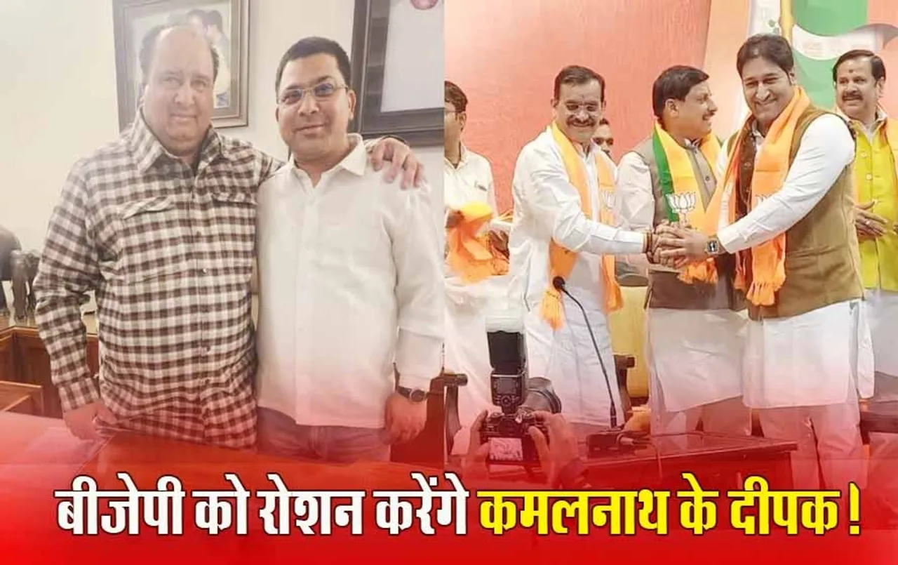 भाजपाई हुए नेता की दीपक सक्सेना से सियासी मुलाकात, क्या छूटेगा हाथ का साथ?