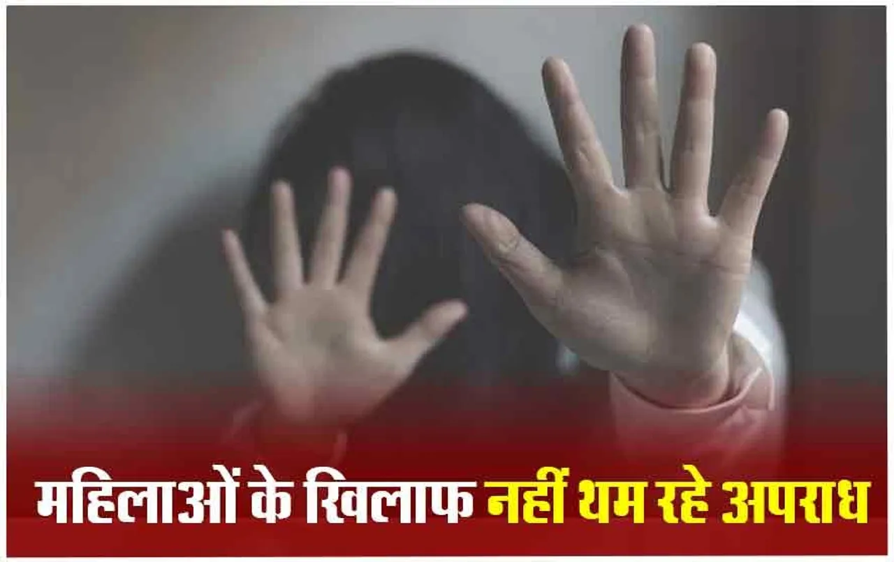 MP News: ग्वालियर के स्पा सेंटर में ट्रैफिक पुलिस के जवानों की सेक्सुअल डिमांड, इधर टीकमगढ़ में पुजारी ने नाबालिग के साथ कर दी छेड़छाड़