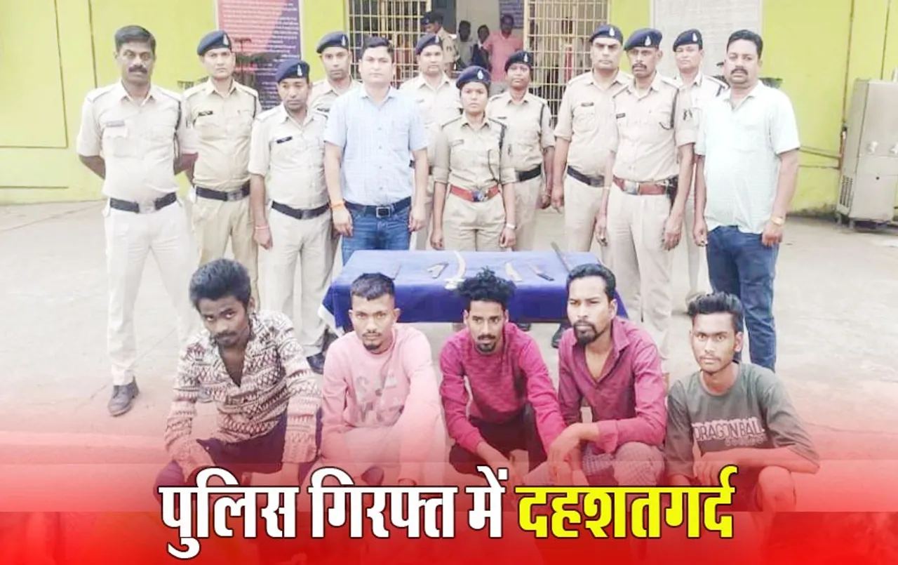 Mahasamund: शहर में फरसा लहराने वाले आरोपी हुए गिरफ्तार, पुलिस ने आरोपियों के बारे में बताई ये बात