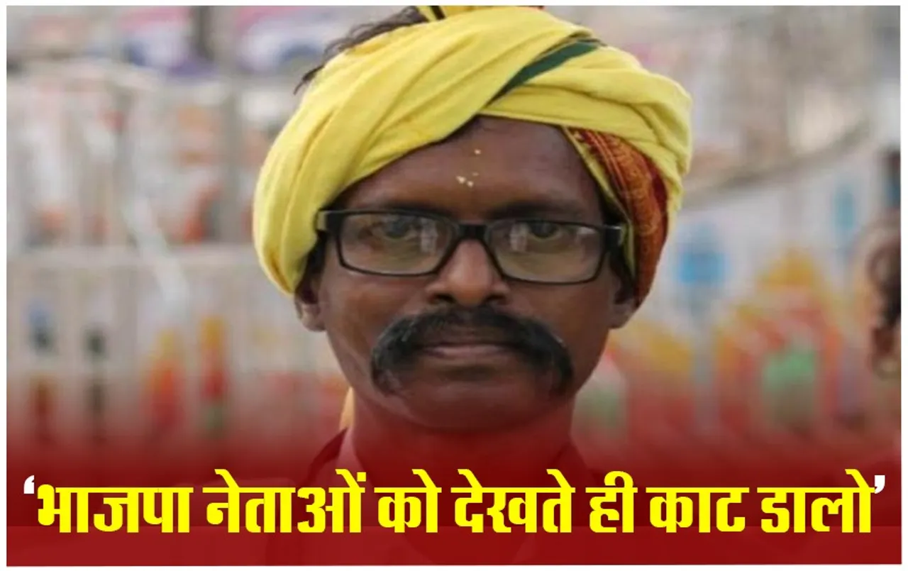 रावण दहन पर राम का पुतला जलाने की देता था धमकी, कौन है सुरजु टेकाम, गाव वालों ने क्यों दी चेतावनी