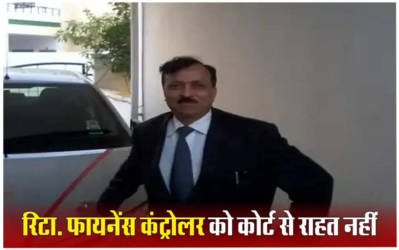 RGPV Scam: रिटायर फायनेंस कंट्रोलर वर्मा की अग्रिम जमानत खारिज, पूर्व कुलपति को जेल; रजिस्ट्रार फरार