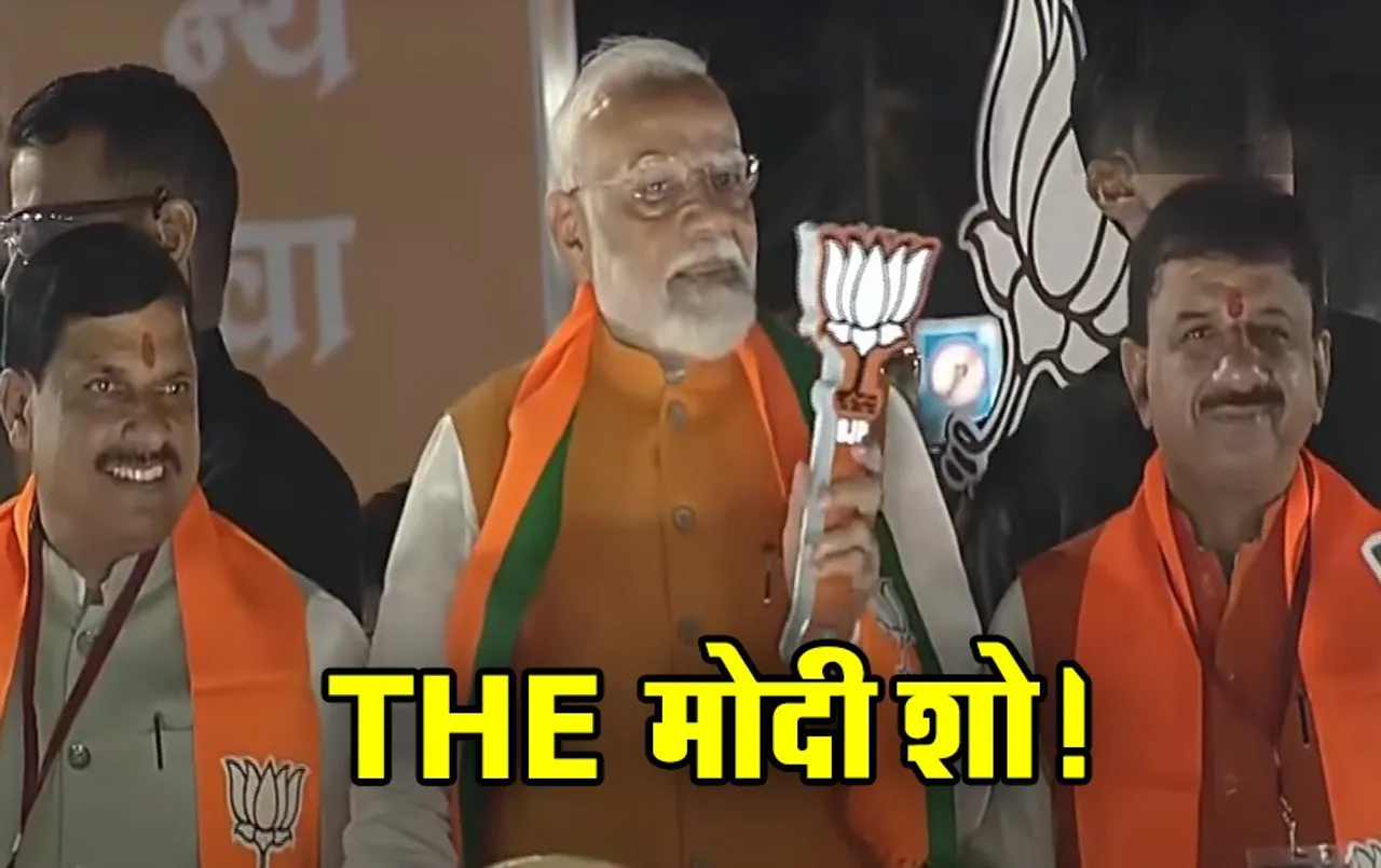 सवा किलोमीटर तक मोदी-मोदी की गूंज: भोपालवासियों ने जमकर बरसाए फूल; पीएम के 30 मिनट के रोड शो में उमड़ी राजधानी!
