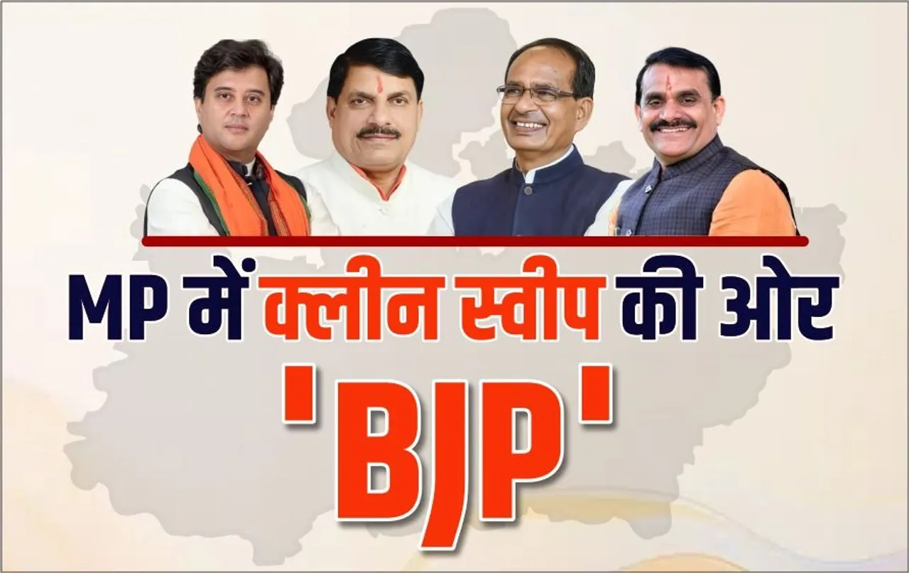 Mp Lok Sabha Chunav Result 2024: नकुल नाथ के पिछड़ने के बाद कमलनाथ ने चुनाव में हार मानी