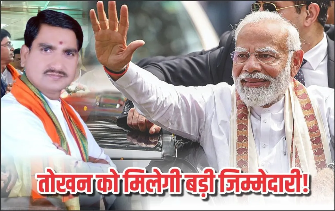 CG Minister in Modi Cabinet 3.0: मोदी के मंत्रिमंडल में छत्‍तीसगढ़ को जगह, पहली बार सांसद बने इस नेता को बुलावा