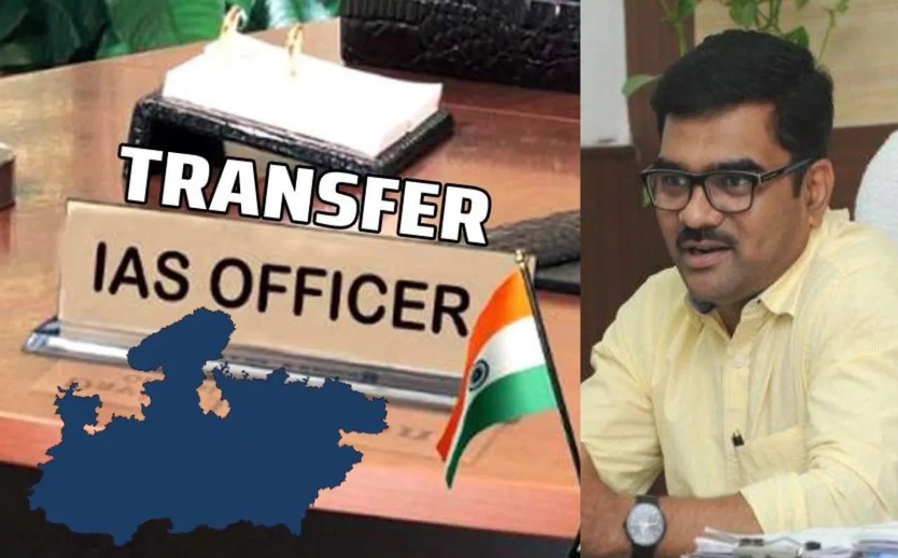 MP में IAS अफसरों के तबादले: सुदाम‌ खाड़े कमिश्नर जनसंपर्क, ‌ग्वालियर, रीवा और नर्मदापुरम संभाग के कमिश्नर बदले