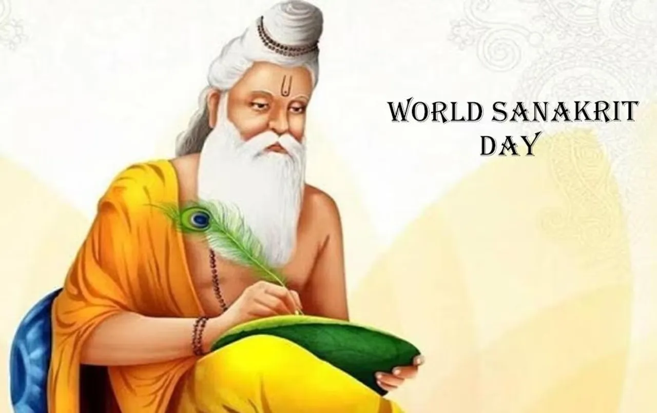 World Sanskrit Day: प्रधानमंत्री ने विश्व संस्कृत दिवस पर देशवासियों को दीं शुभकामनाएं