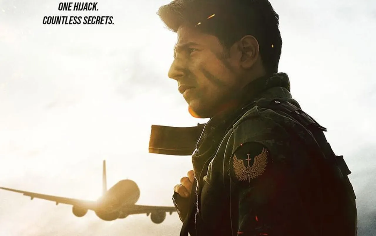 Yodha Release Date: फिर से टली सिद्धार्थ मल्होत्रा अभिनीत फिल्म, कैटरीना की फिल्म से हो रहा था टकराव