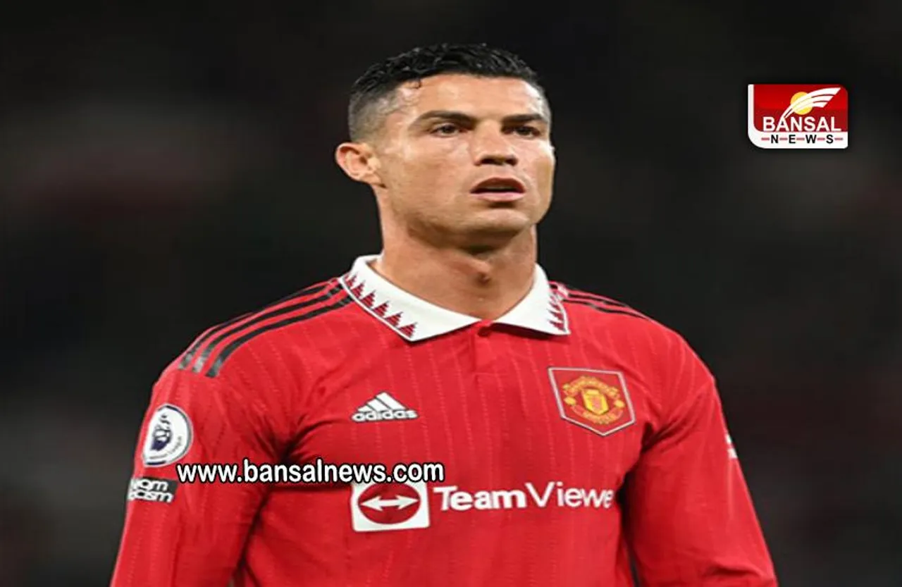 Cristiano Ronaldo: मैनचेस्टर यूनाइटेड से अलग हुए रोनाल्डो, क्लब ने दी जानकारी
