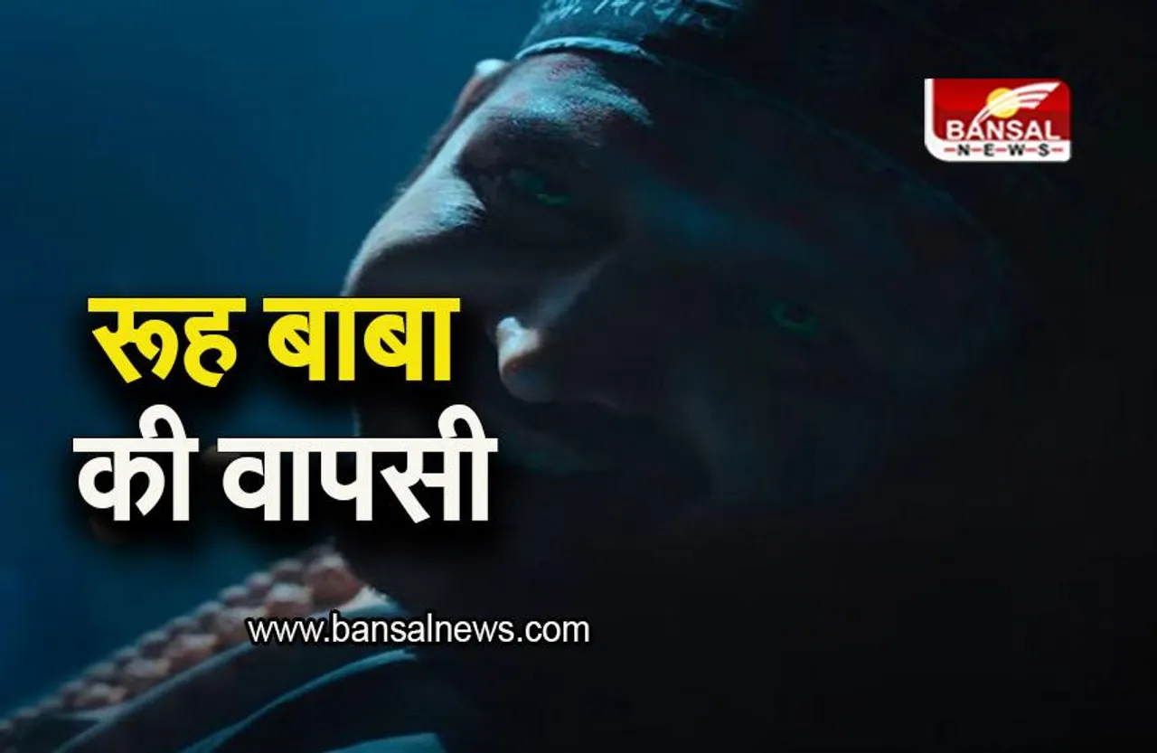 Bhulaiyaa 3: रूह बाबा कार्तिक की फिर होगी भूल भुलैया में वापसी, जानिए किस दिन रिलीज होगी फिल्म