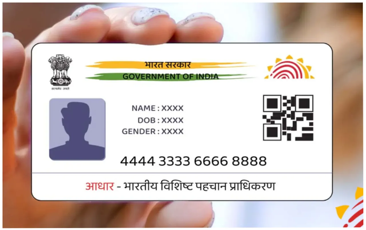 Aadhaar Card Update: अब भी फ्री में अपडेट हो सकेगा आधार कार्ड, UIDAI ने इतने समय के लिए बढ़ाई डेट