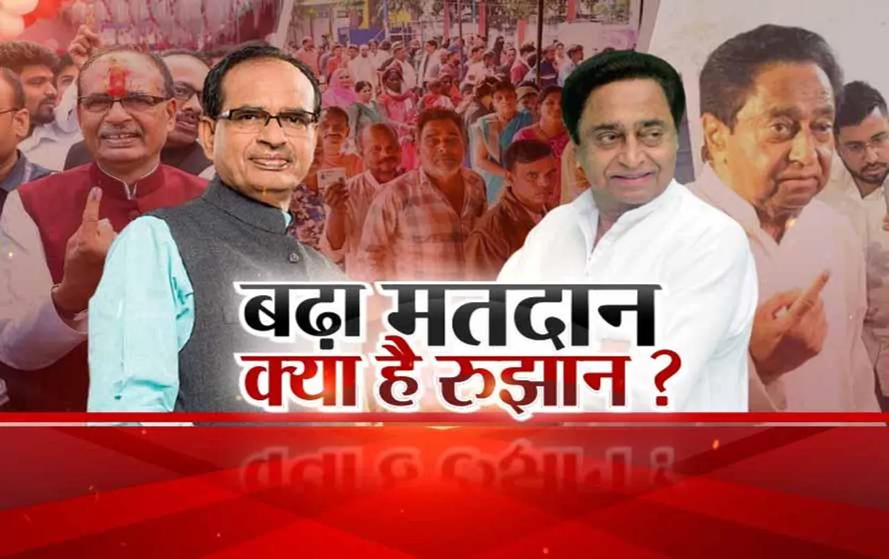 Aaj Ka Mudda: ग्रामीण वोटर शहरी पर हावी, 3 दिसंबर को कौन होगा प्रभावी?