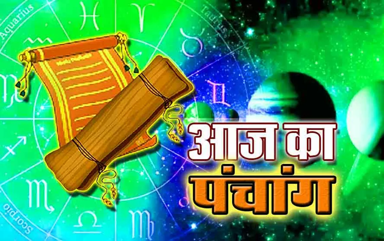 Aaj Ka Shubh Kaal - 20 Dec 2023 Panchang: मार्गशीर्ष शुक्ल पक्ष माह की अष्टमी तिथि (बुधवार) का शुभकाल, राहुकाल और दिशाशूल