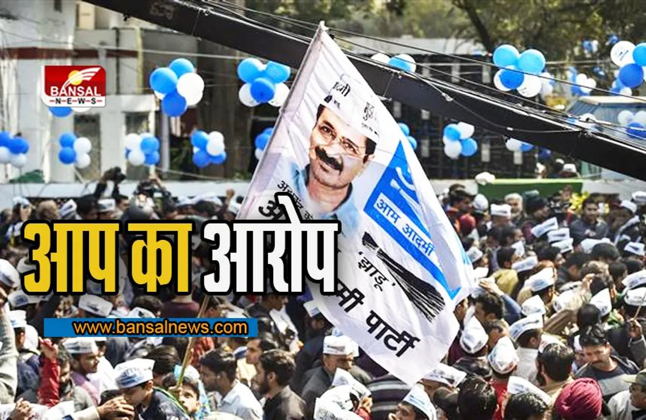 ‘रेड लाइट ऑन, गाड़ी ऑफ' को LG नहीं दे रहे मंजूरी, AAP ने लगाए आरोप