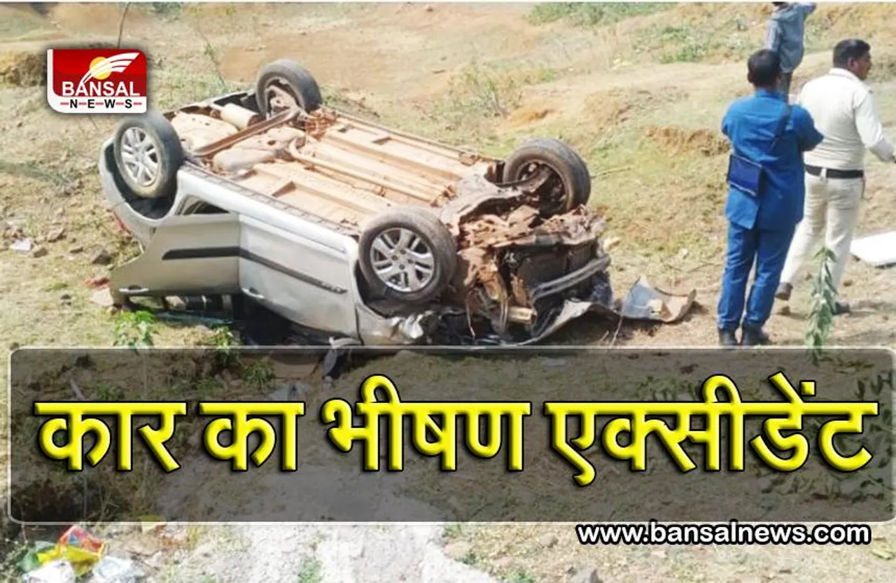 भोपाल में तेज रफ्तार कार पलटी, बाइक को बचाने के चक्कर में हुआ हादसा