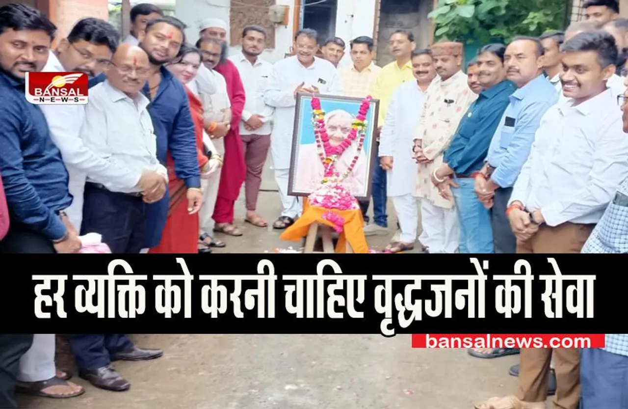 MP SHAJAPUR NEWS: हर व्यक्ति को करनी चाहिए वृद्धजनों की सेवा-पूर्व जिला कांग्रेस अध्यक्ष