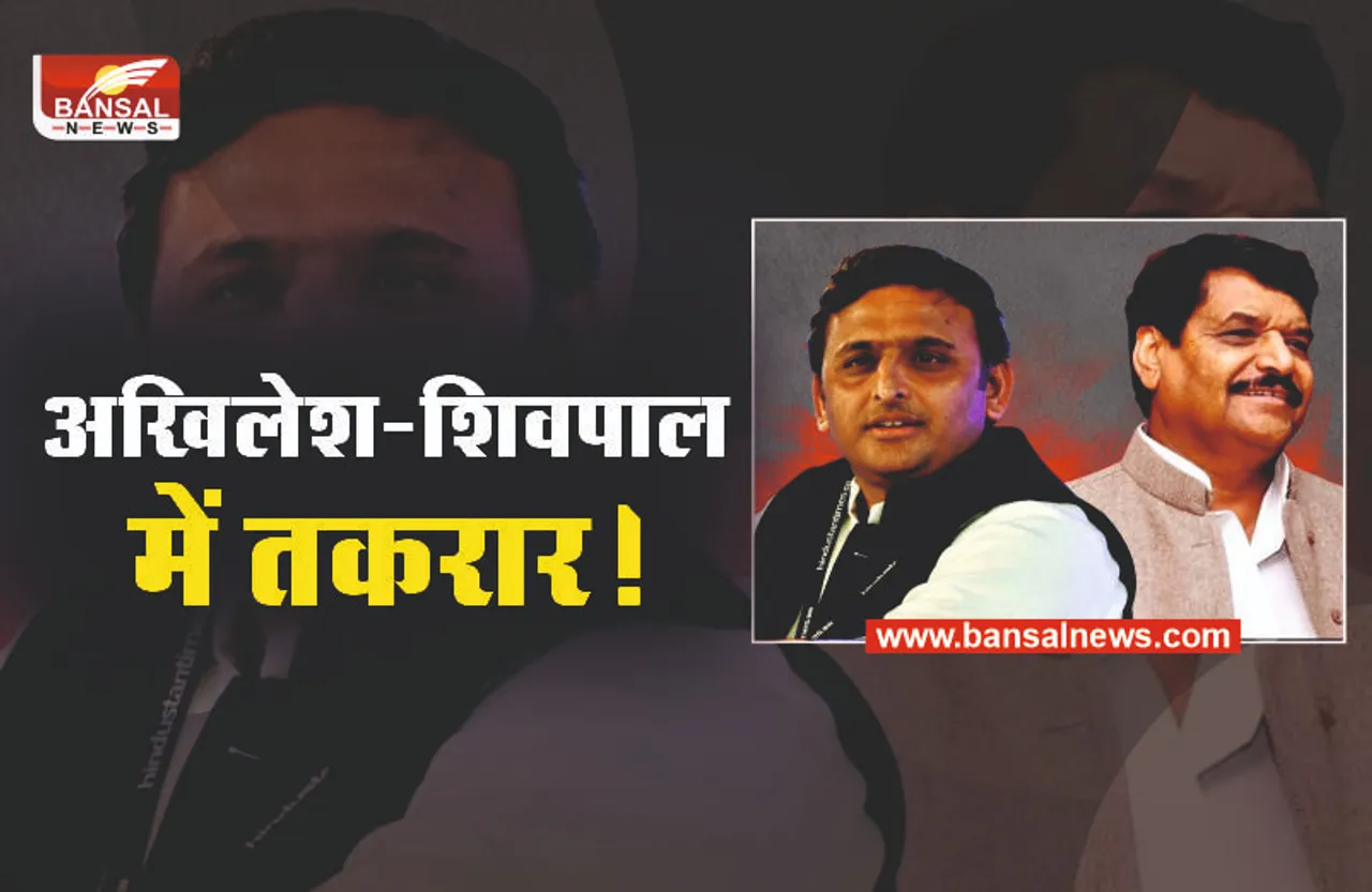 अखिलेश-शिवपाल में दो फाड़, मच गया बवाल