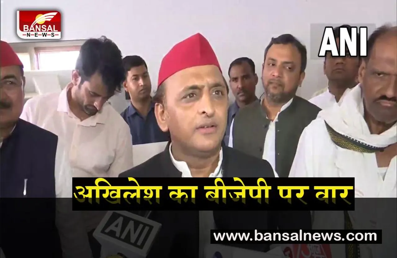Gyanwapi Masjid News: अखिलेश यादव ने ज्ञानवापी मस्जिद मामलें पर बीजेपी पर साधा निशाना